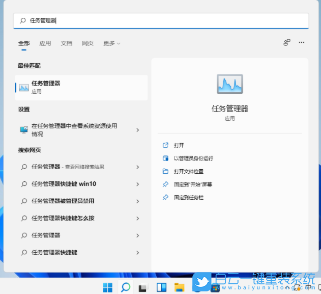 Win11,U盤無法彈出,U盤步驟