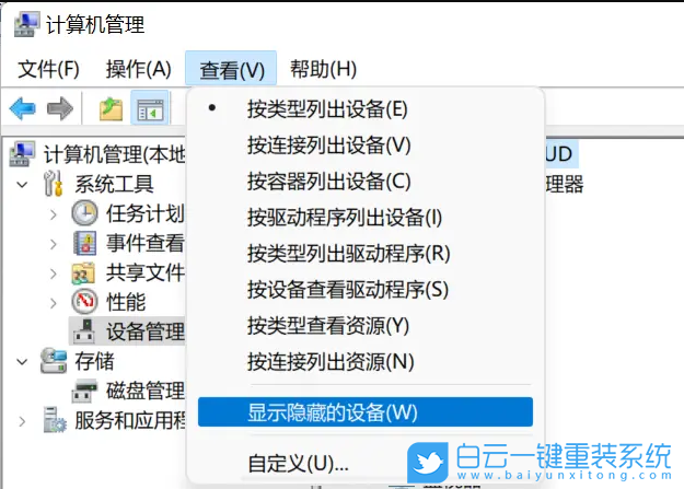 外星人,外星人M17,重裝系統(tǒng),Win11步驟