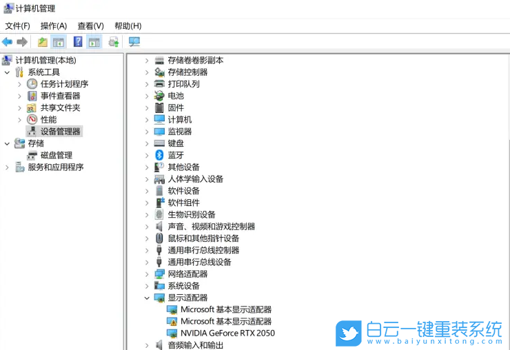 Win11,外接顯卡,電腦藍屏,顯卡塢步驟