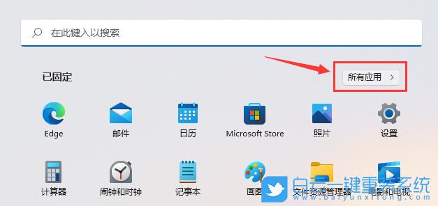 Win11,Win11升級,磁盤清理步驟