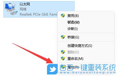 Win11,0x80070035,網絡錯誤步驟