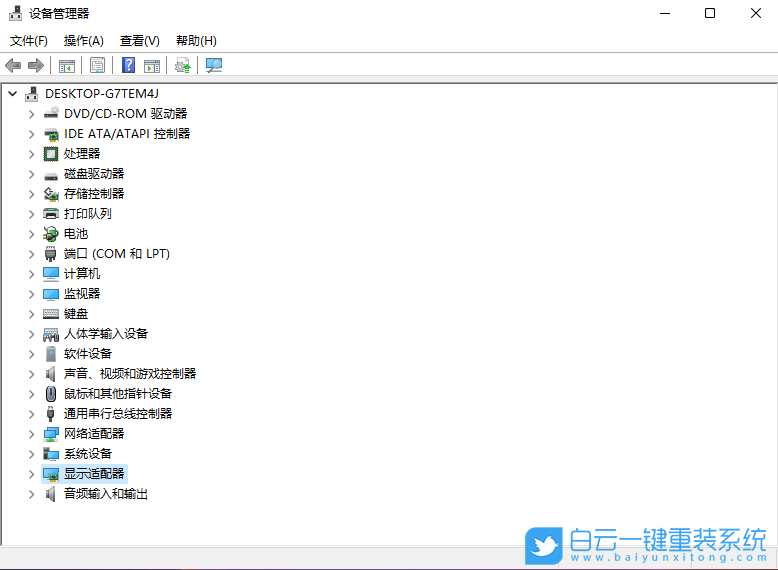 原版系統(tǒng),Win11,Win11 23H2步驟