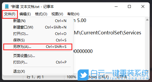 Win11,藍牙耳機,藍牙步驟