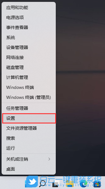 Win11,高級啟動,系統恢復步驟