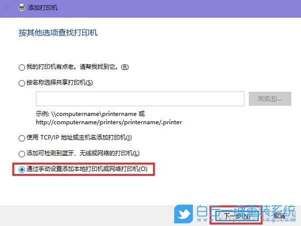 Win10,pdf虛擬打印機,虛擬打印機步驟