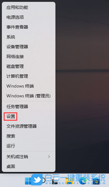 Win11,藍牙設備,藍牙適配器步驟