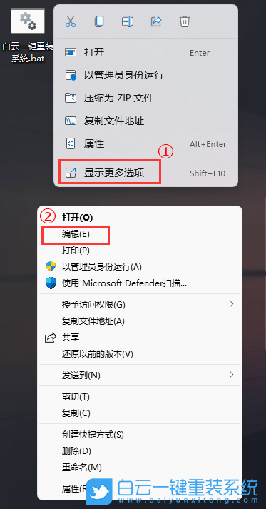 Win11,bat,中文亂碼,批處理文件步驟