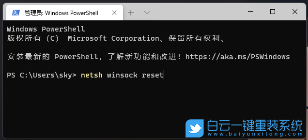 Win11,主題,主題下載步驟