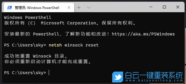 Win11,主題,主題下載步驟