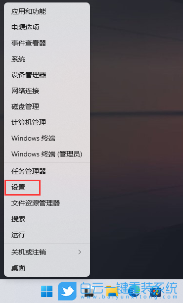 Win11,色盲模式,輔助功能步驟