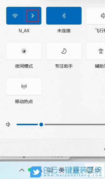 筆記本,wifi6步驟