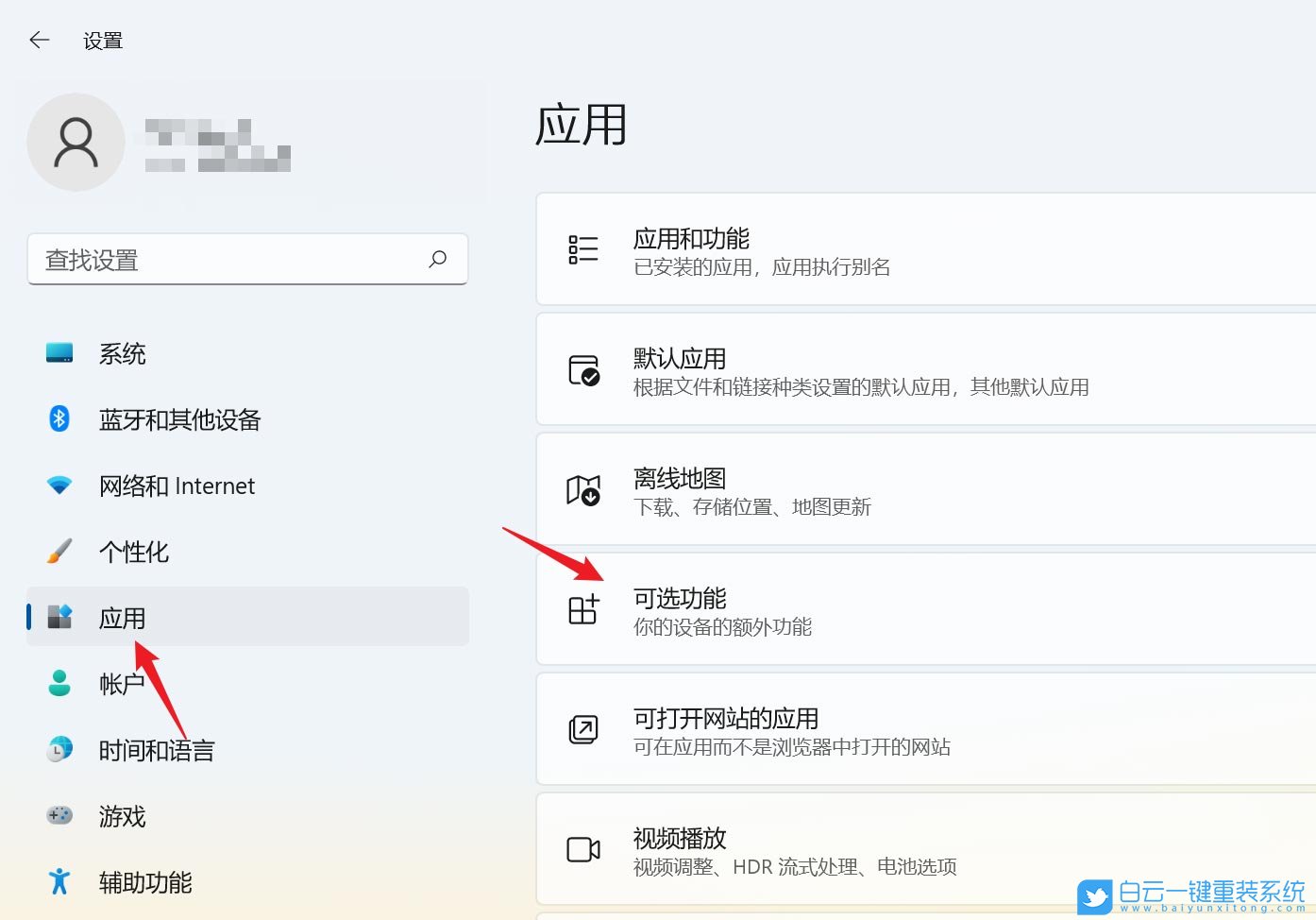 Win11,IrDA,紅外線步驟