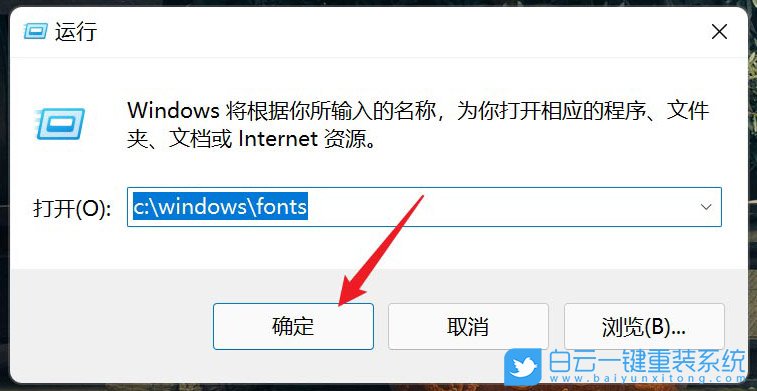 Win11,字體,電腦字體,字體安裝步驟