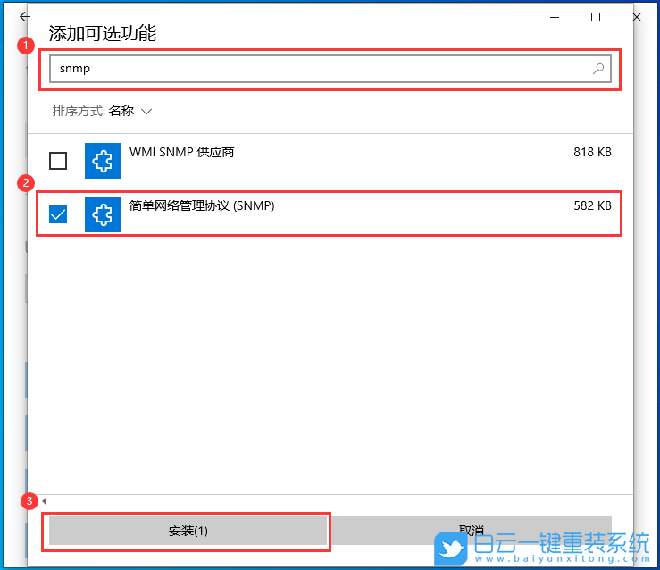 聯(lián)想,ThinkPad,筆記本重裝系統(tǒng),Win10步驟