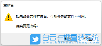 Win11,U盤,相對(duì)路徑步驟
