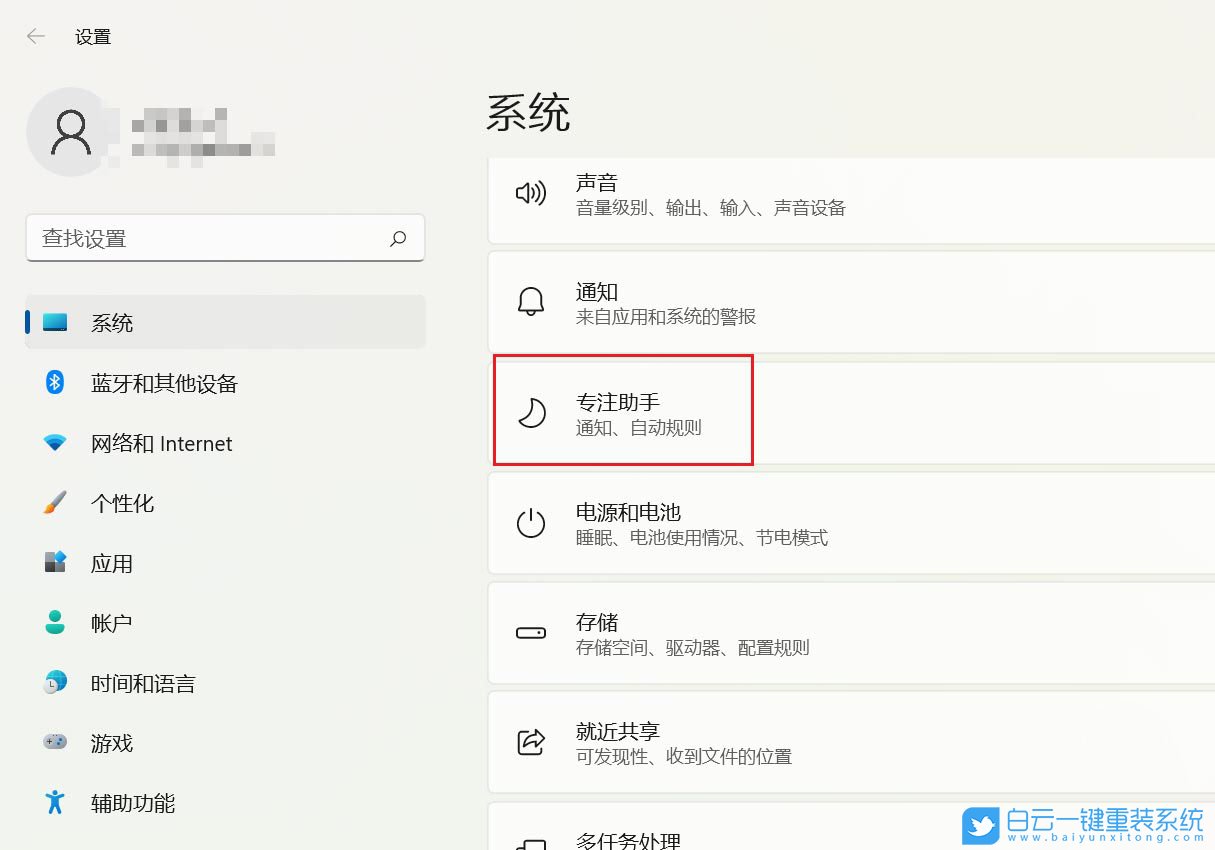 聯想筆記本,連接投影,藍屏步驟