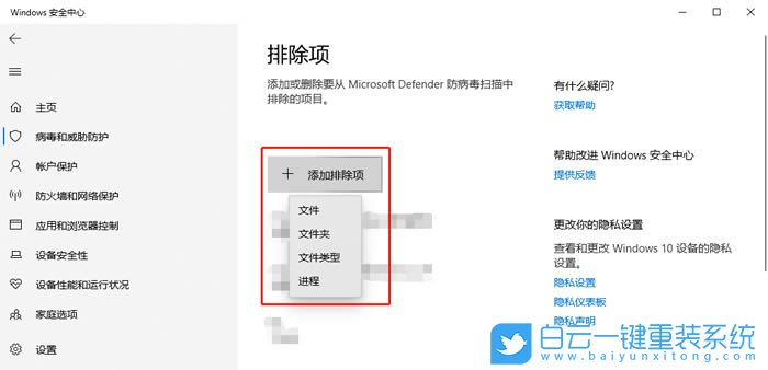 Win10,安全模式,藍屏步驟