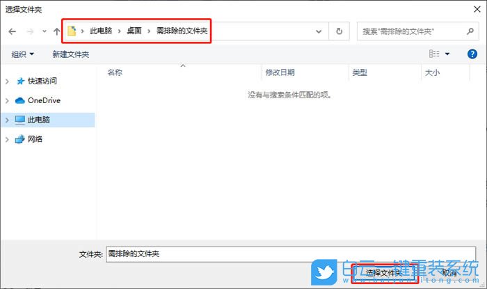 Win10,安全模式,藍屏步驟