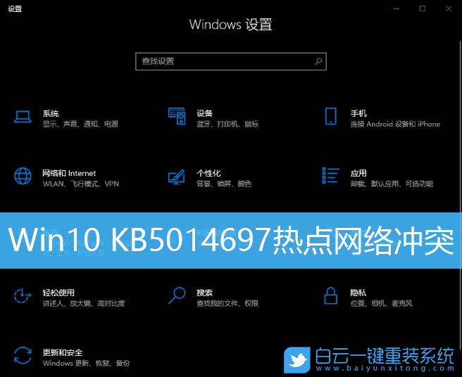 Win10,KB5014697,卸載更新步驟