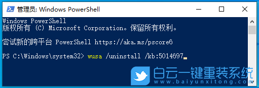 Win10,KB5014697,卸載更新步驟