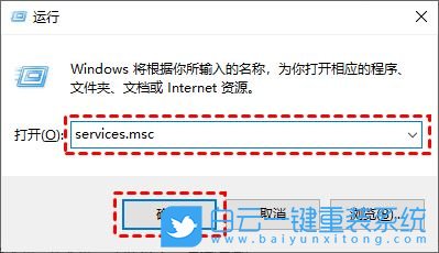 Win10,更新服務(wù),Windows,Update步驟