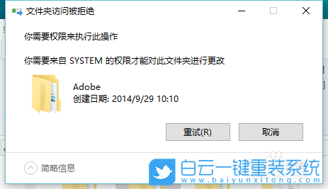 HUWI,重裝系統,Win10步驟