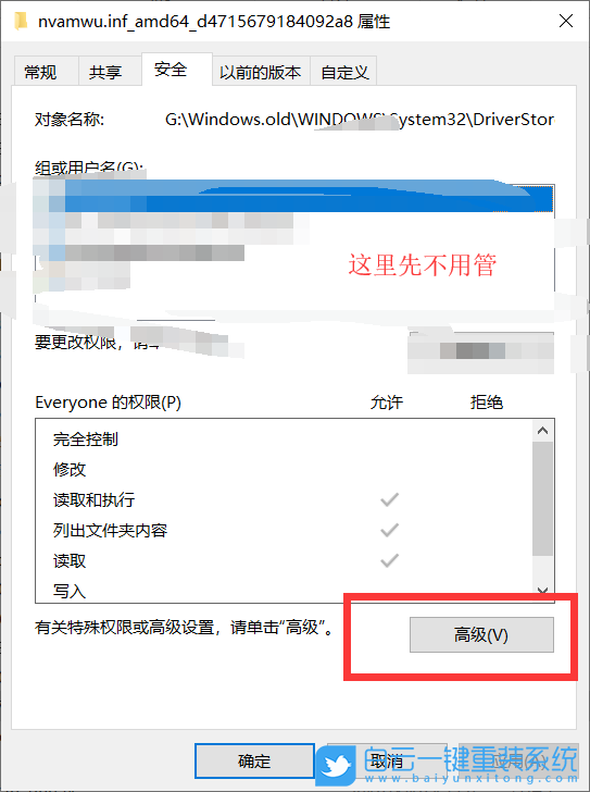 HUWI,重裝系統,Win10步驟