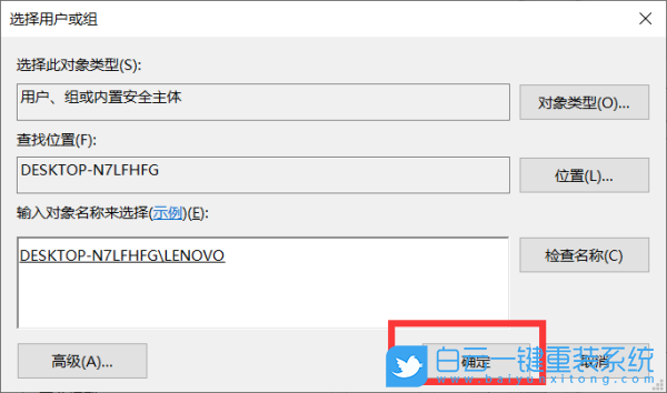 HUWI,重裝系統,Win10步驟