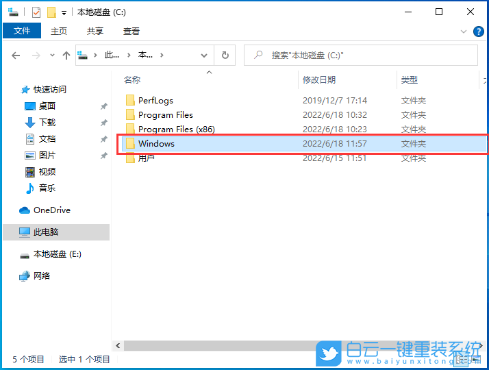 Win10,hosts,hosts文件位置步驟