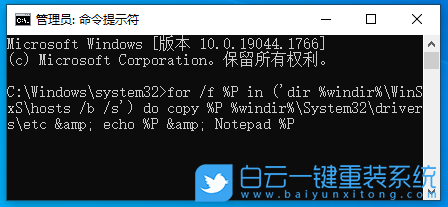 Win10,hosts,系統文件步驟