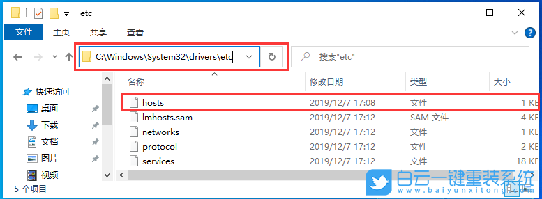 微星,Raider,重裝系統,Win10步驟