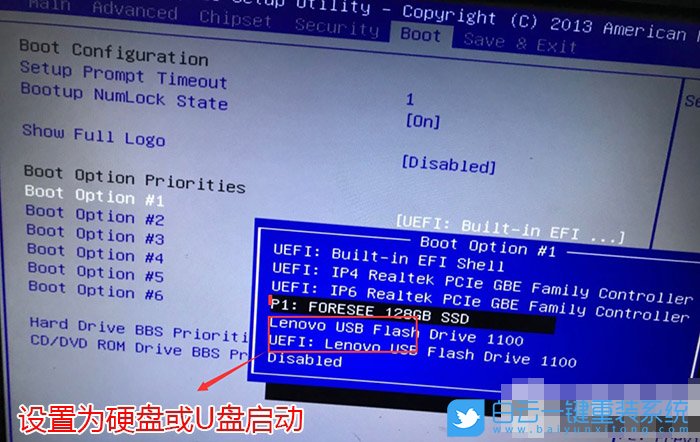 efi shell,efi,shell步驟