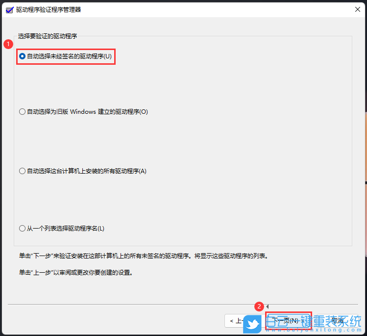 Win11,顯卡驅(qū)動(dòng),顯卡,驅(qū)動(dòng)步驟