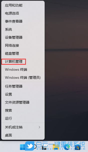 Win11,網絡電纜,以太網步驟