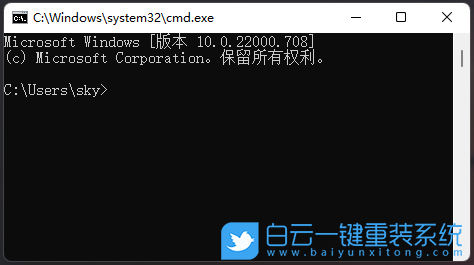 Win11,cmd,命令提示符步驟
