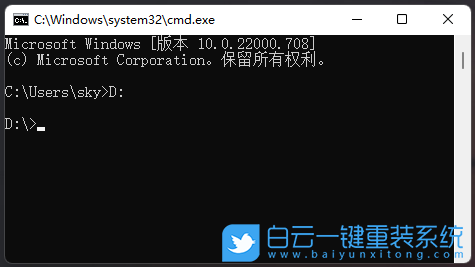 Win11,cmd,命令提示符步驟