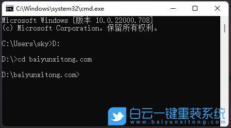 Win11,cmd,命令提示符步驟