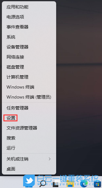 Windows,顯示已禁用的輸入法,輸入法步驟