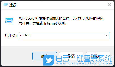 Win11,遠程協助,遠程控制步驟