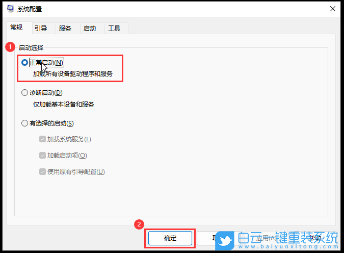 聯想拯救者,筆記本重裝系統,Win11步驟