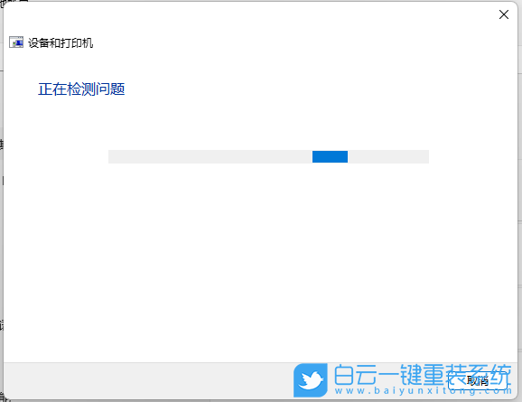 華碩飛行堡壘9,重裝系統(tǒng),Win11步驟
