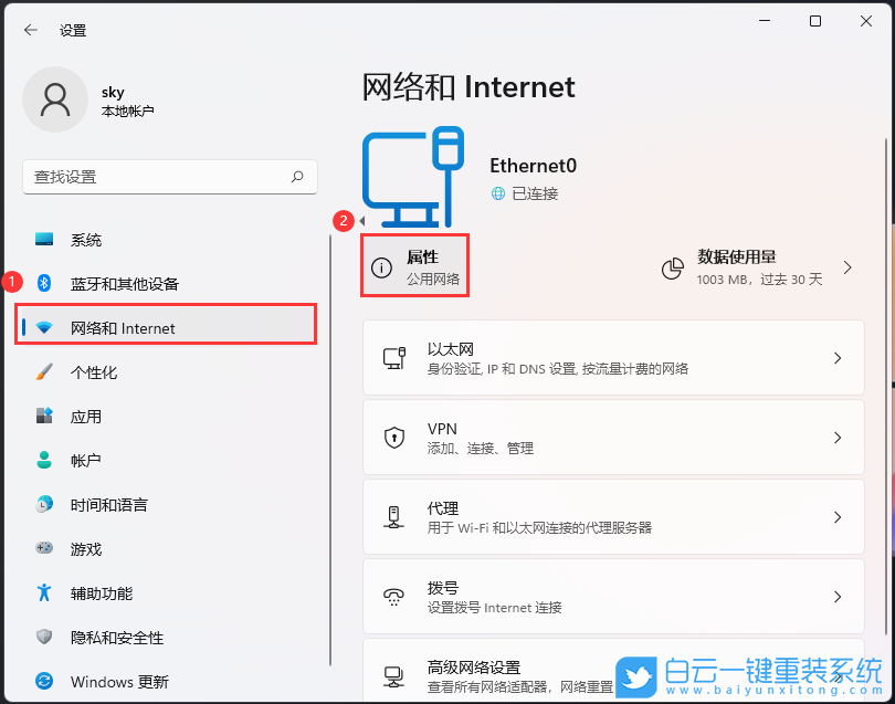 微星,Modern,重裝系統(tǒng),Win11步驟