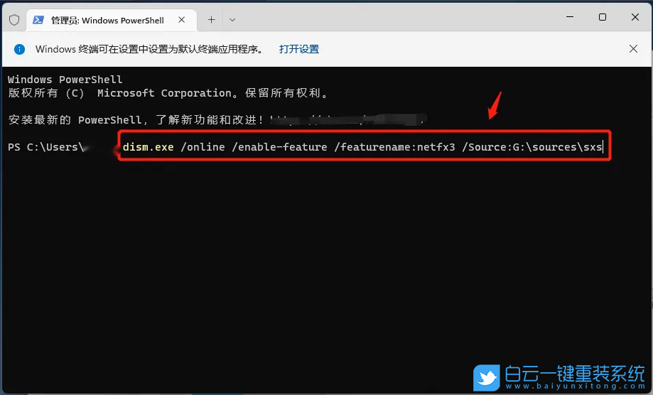 宏碁,Acer,非凡S3,重裝系統,Win11步驟