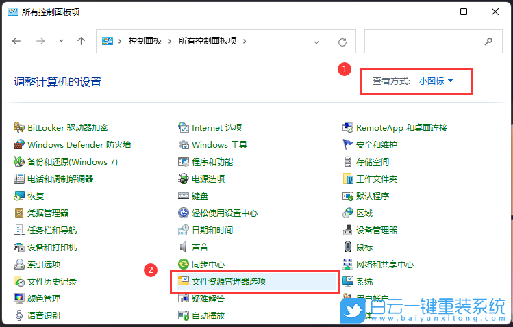 Acer,宏碁,蜂鳥,Fun,重裝系統,Win11步驟