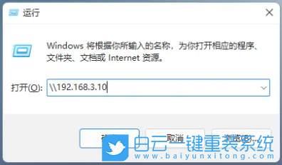 聯想拯救者,筆記本重裝系統,Win11步驟