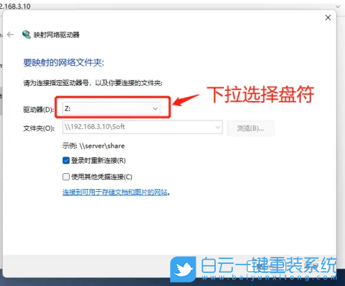 聯想拯救者,筆記本重裝系統,Win11步驟