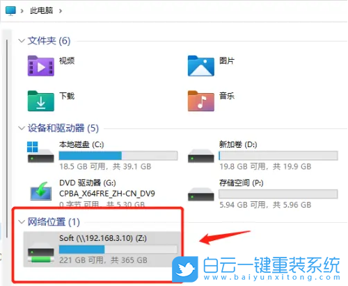 聯想拯救者,筆記本重裝系統,Win11步驟