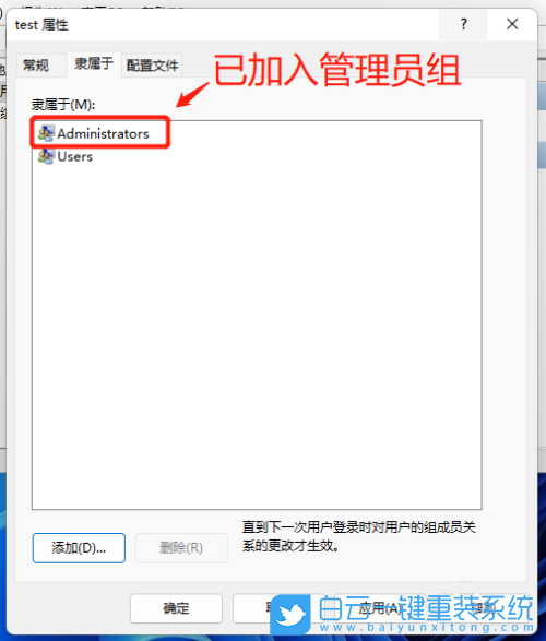 系統重裝,重裝,Win10,Win11步驟