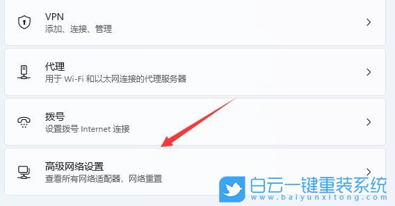 ThinkPad,重裝系統,Win11步驟