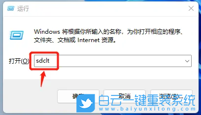 Win11,系統(tǒng)備份,Win11系統(tǒng)備份步驟